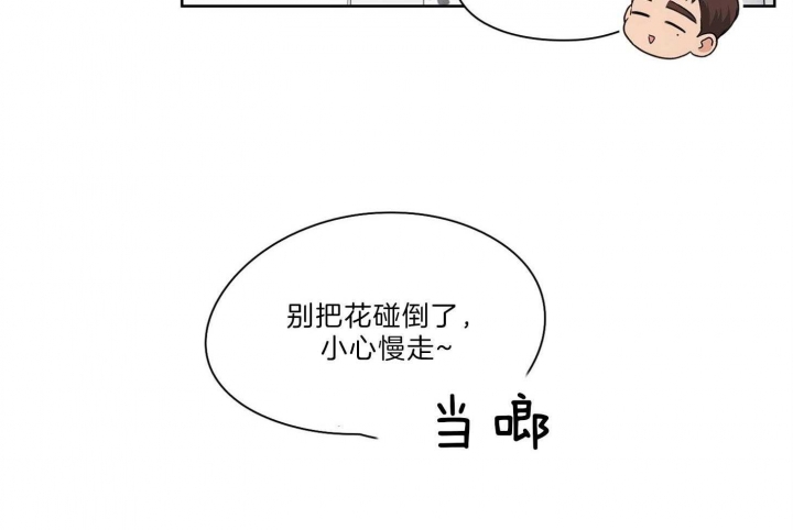 《不想当朋友》漫画最新章节第32话免费下拉式在线观看章节第【27】张图片