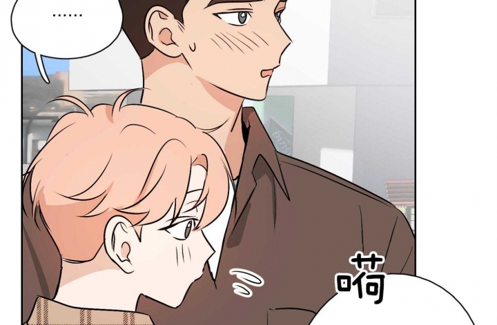 《不想当朋友》漫画最新章节第50话免费下拉式在线观看章节第【17】张图片