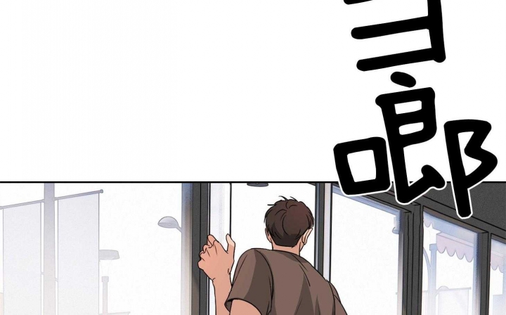 《不想当朋友》漫画最新章节第43话免费下拉式在线观看章节第【3】张图片