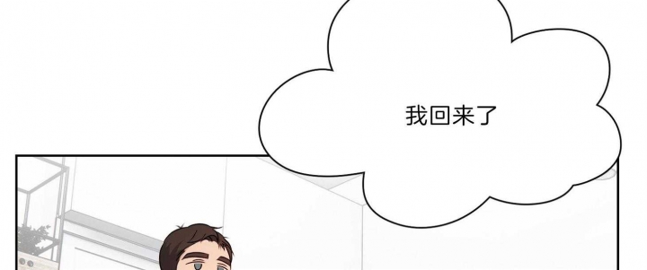 《不想当朋友》漫画最新章节第33话免费下拉式在线观看章节第【2】张图片