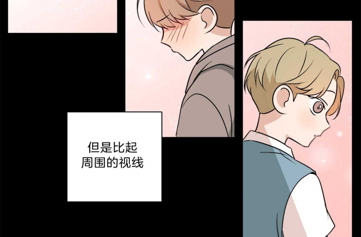 《不想当朋友》漫画最新章节第38话免费下拉式在线观看章节第【47】张图片