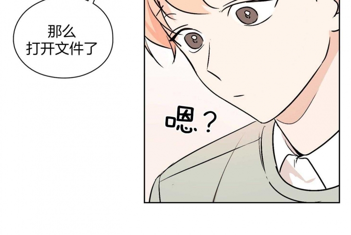 《不想当朋友》漫画最新章节第30话免费下拉式在线观看章节第【17】张图片