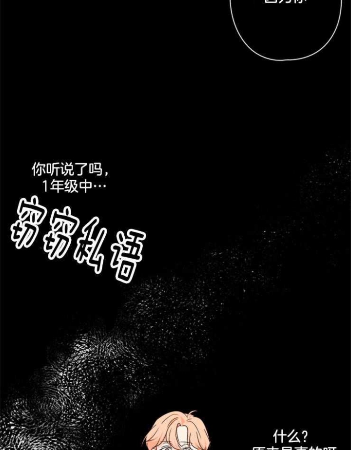 《不想当朋友》漫画最新章节第17话免费下拉式在线观看章节第【25】张图片