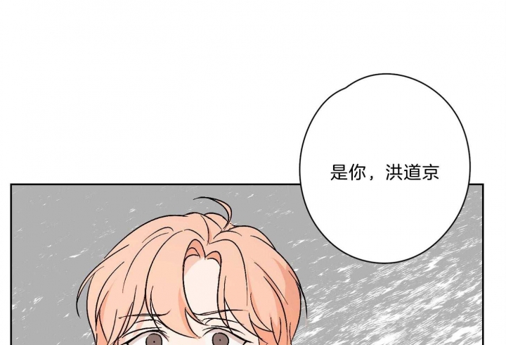 《不想当朋友》漫画最新章节第38话免费下拉式在线观看章节第【26】张图片