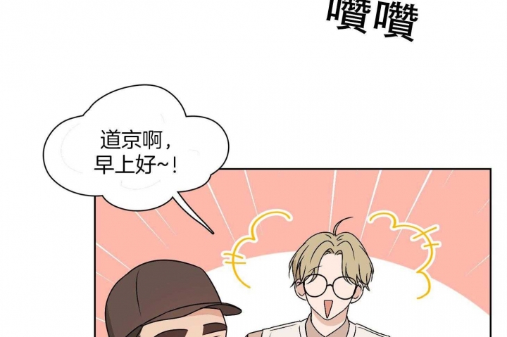 《不想当朋友》漫画最新章节第29话免费下拉式在线观看章节第【40】张图片