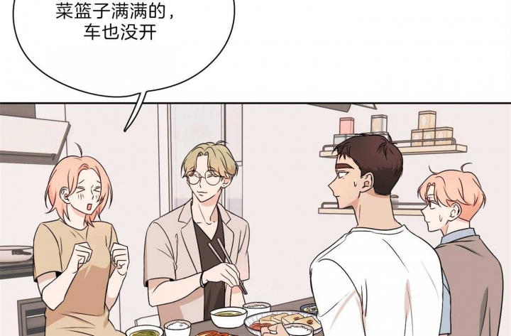 《不想当朋友》漫画最新章节第33话免费下拉式在线观看章节第【12】张图片