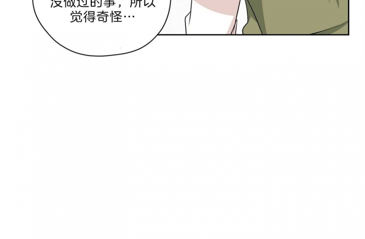 《不想当朋友》漫画最新章节第31话免费下拉式在线观看章节第【58】张图片