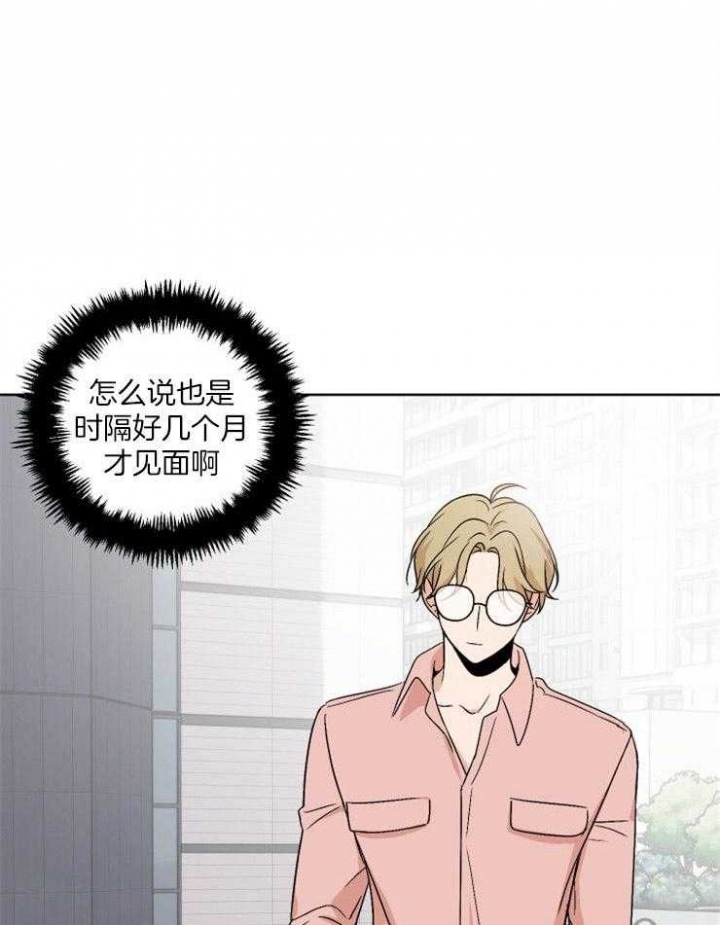 《不想当朋友》漫画最新章节第28话免费下拉式在线观看章节第【10】张图片