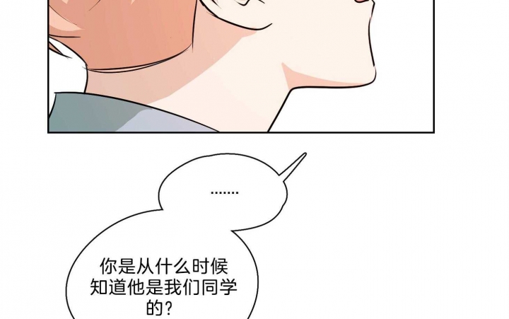 《不想当朋友》漫画最新章节第35话免费下拉式在线观看章节第【47】张图片