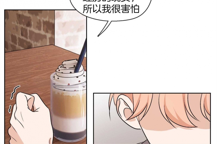 《不想当朋友》漫画最新章节第41话免费下拉式在线观看章节第【40】张图片