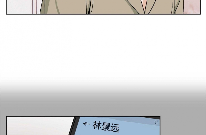 《不想当朋友》漫画最新章节第41话免费下拉式在线观看章节第【7】张图片