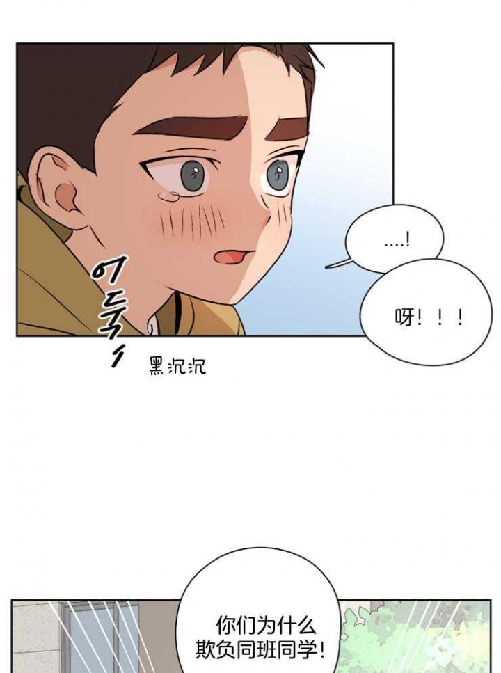 《不想当朋友》漫画最新章节第18话免费下拉式在线观看章节第【23】张图片