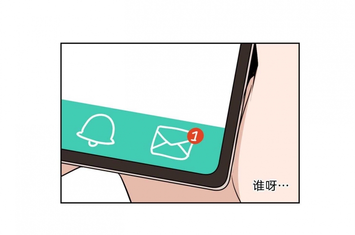 《不想当朋友》漫画最新章节第39话免费下拉式在线观看章节第【6】张图片