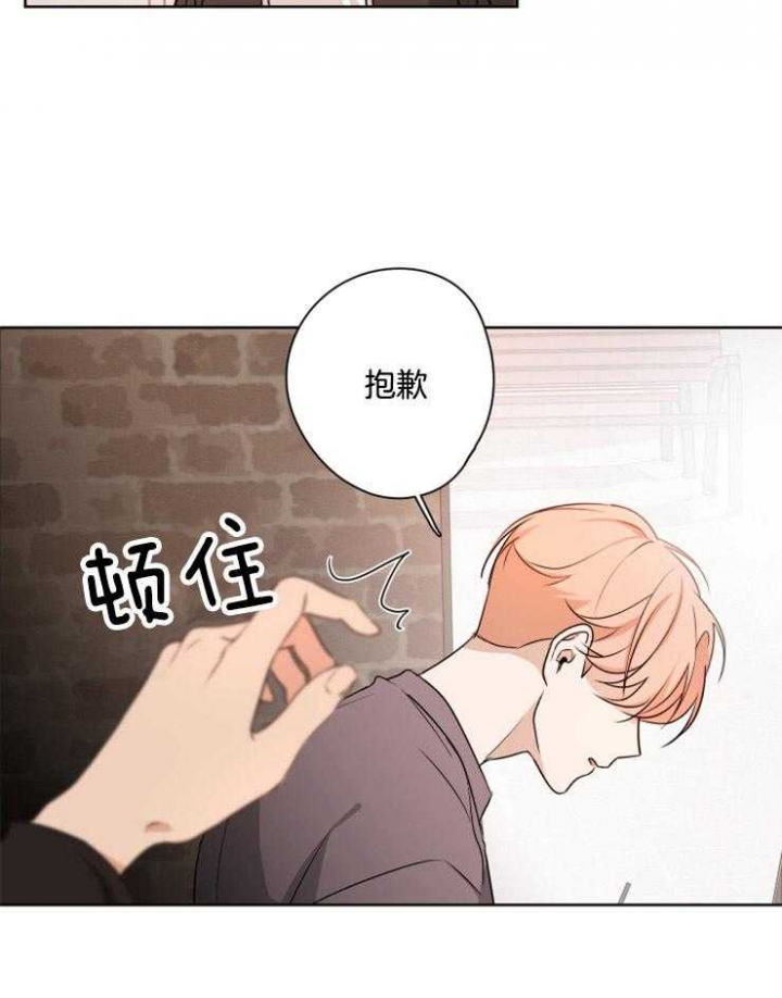 《不想当朋友》漫画最新章节第16话免费下拉式在线观看章节第【25】张图片