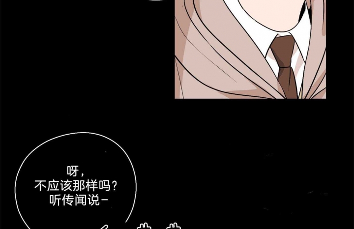 《不想当朋友》漫画最新章节第38话免费下拉式在线观看章节第【9】张图片