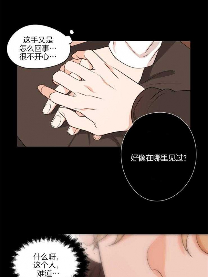 《不想当朋友》漫画最新章节第9话免费下拉式在线观看章节第【10】张图片