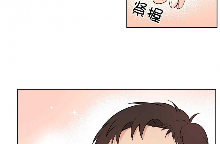 《不想当朋友》漫画最新章节第44话免费下拉式在线观看章节第【13】张图片