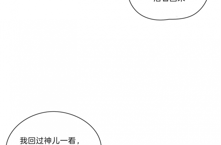 《不想当朋友》漫画最新章节第33话免费下拉式在线观看章节第【11】张图片