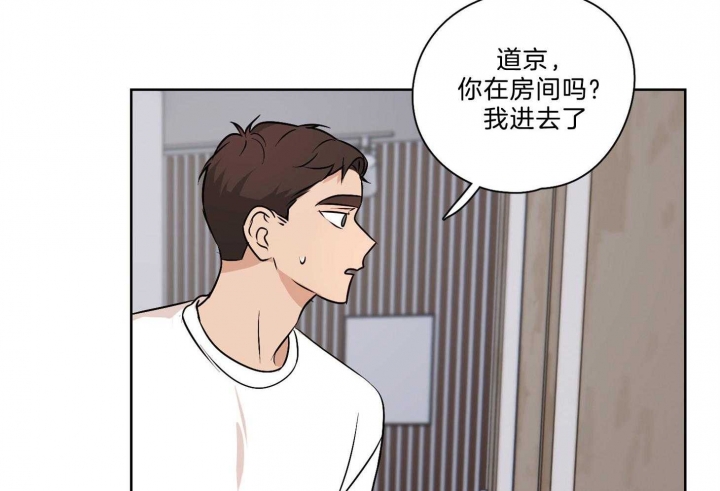 《不想当朋友》漫画最新章节第34话免费下拉式在线观看章节第【20】张图片