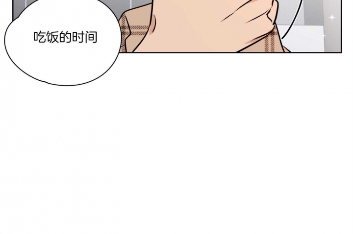 《不想当朋友》漫画最新章节第49话免费下拉式在线观看章节第【21】张图片