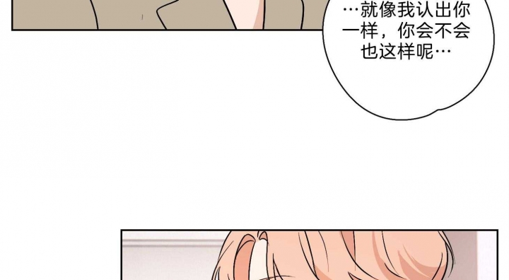 《不想当朋友》漫画最新章节第37话免费下拉式在线观看章节第【53】张图片