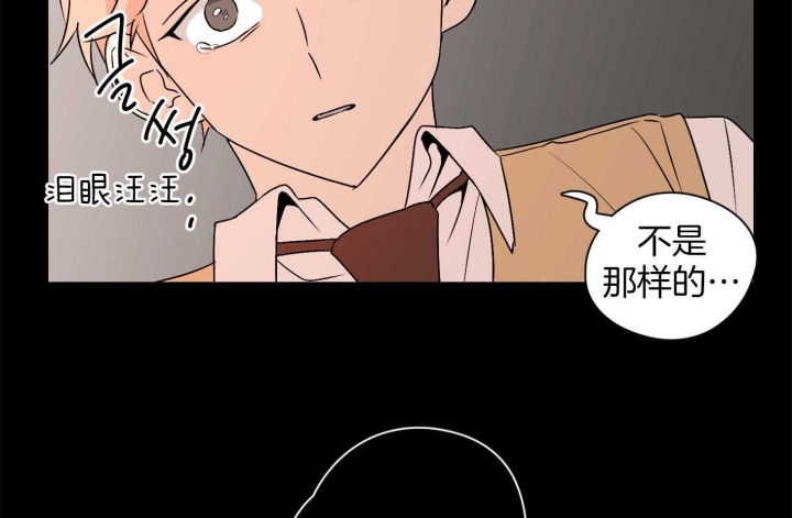 《不想当朋友》漫画最新章节第41话免费下拉式在线观看章节第【29】张图片