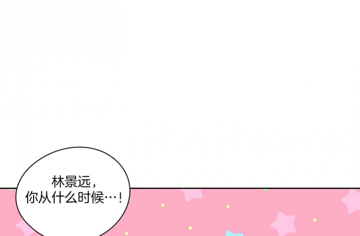 《不想当朋友》漫画最新章节第50话免费下拉式在线观看章节第【9】张图片