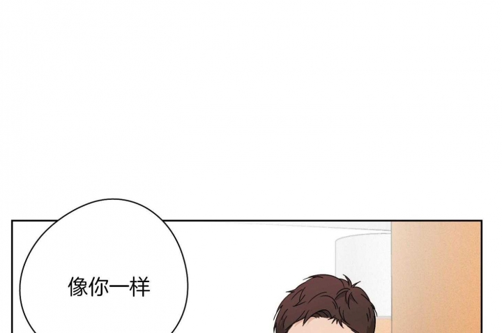 《不想当朋友》漫画最新章节第29话免费下拉式在线观看章节第【32】张图片