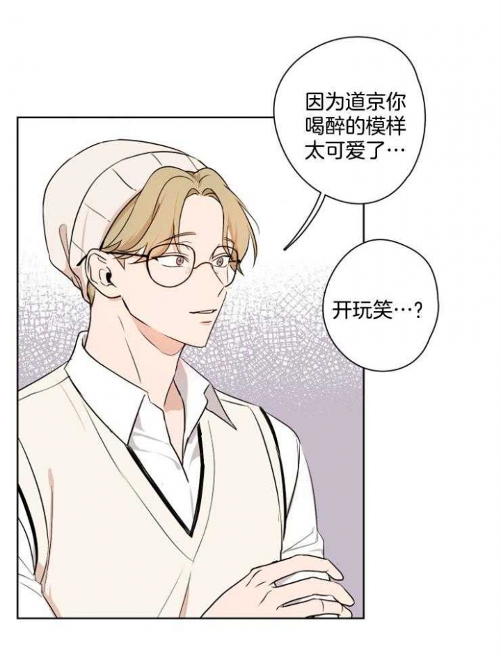 《不想当朋友》漫画最新章节第16话免费下拉式在线观看章节第【7】张图片