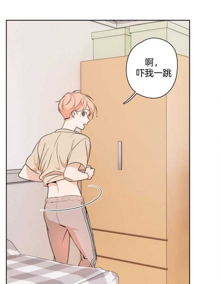 《不想当朋友》漫画最新章节第19话免费下拉式在线观看章节第【20】张图片