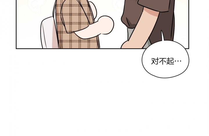 《不想当朋友》漫画最新章节第49话免费下拉式在线观看章节第【40】张图片