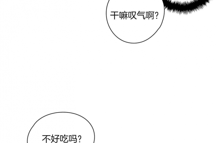 《不想当朋友》漫画最新章节第29话免费下拉式在线观看章节第【11】张图片