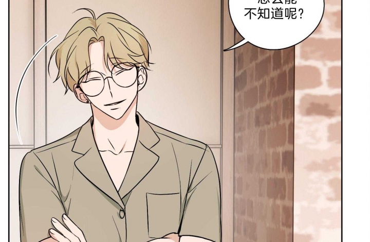 《不想当朋友》漫画最新章节第37话免费下拉式在线观看章节第【23】张图片