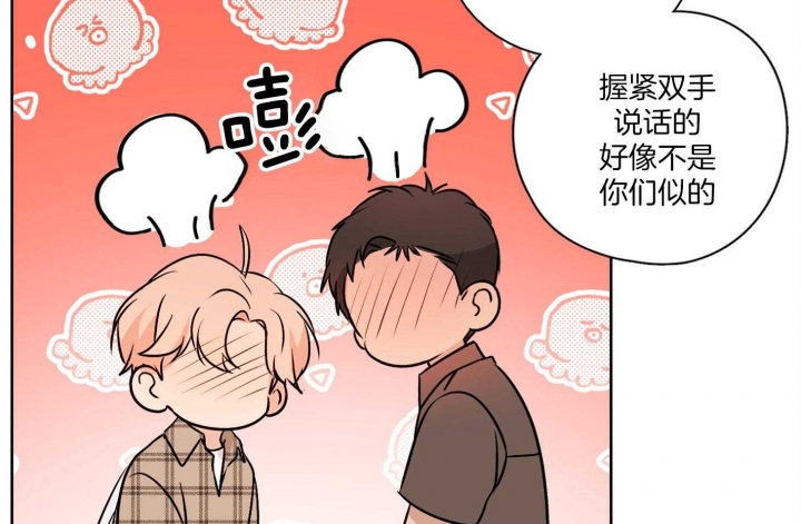 《不想当朋友》漫画最新章节第50话免费下拉式在线观看章节第【12】张图片