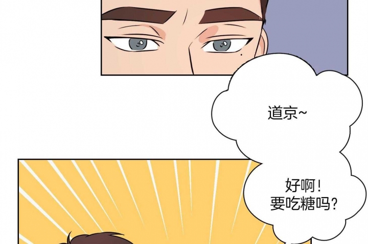 《不想当朋友》漫画最新章节第29话免费下拉式在线观看章节第【38】张图片