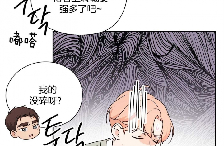 《不想当朋友》漫画最新章节第30话免费下拉式在线观看章节第【28】张图片