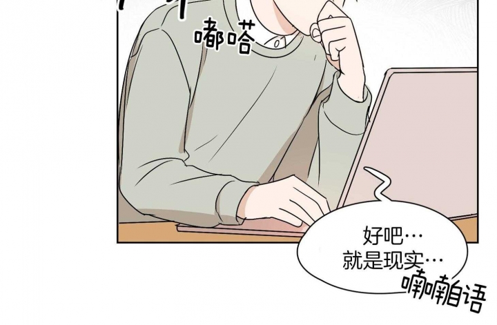 《不想当朋友》漫画最新章节第30话免费下拉式在线观看章节第【29】张图片