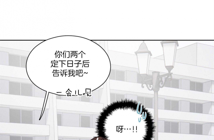 《不想当朋友》漫画最新章节第49话免费下拉式在线观看章节第【9】张图片