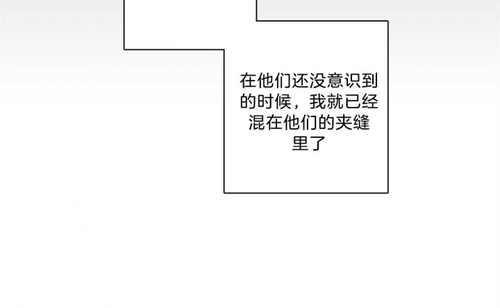 《不想当朋友》漫画最新章节第38话免费下拉式在线观看章节第【53】张图片