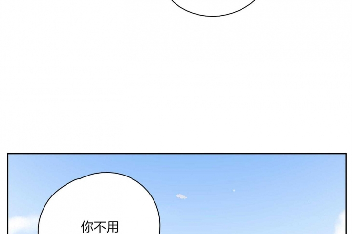 《不想当朋友》漫画最新章节第50话免费下拉式在线观看章节第【52】张图片