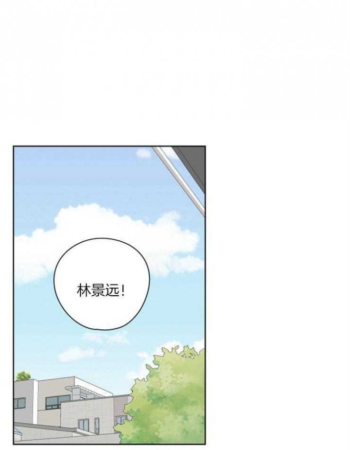 《不想当朋友》漫画最新章节第28话免费下拉式在线观看章节第【22】张图片