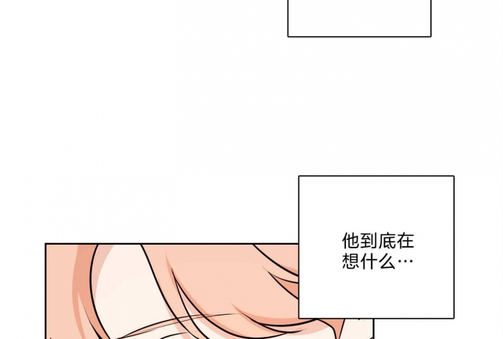 《不想当朋友》漫画最新章节第35话免费下拉式在线观看章节第【11】张图片