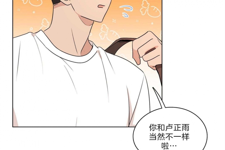 《不想当朋友》漫画最新章节第32话免费下拉式在线观看章节第【35】张图片