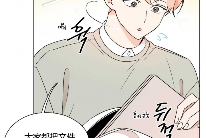 《不想当朋友》漫画最新章节第30话免费下拉式在线观看章节第【11】张图片