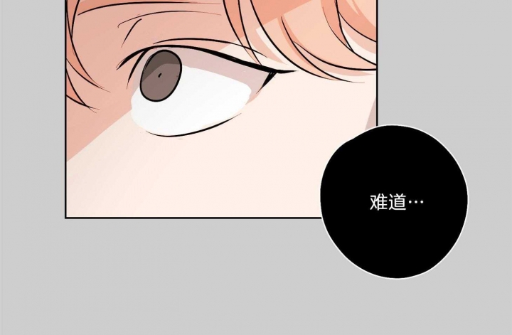 《不想当朋友》漫画最新章节第37话免费下拉式在线观看章节第【41】张图片