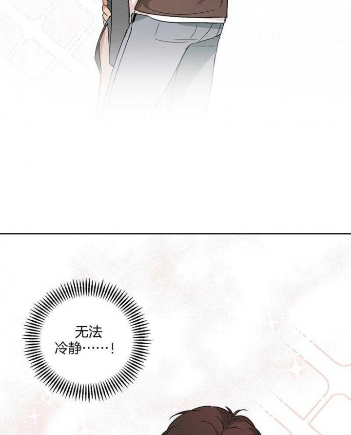 《不想当朋友》漫画最新章节第46话免费下拉式在线观看章节第【12】张图片