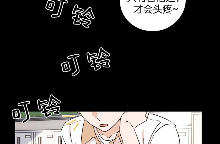 《不想当朋友》漫画最新章节第43话免费下拉式在线观看章节第【16】张图片