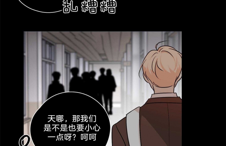 《不想当朋友》漫画最新章节第38话免费下拉式在线观看章节第【10】张图片