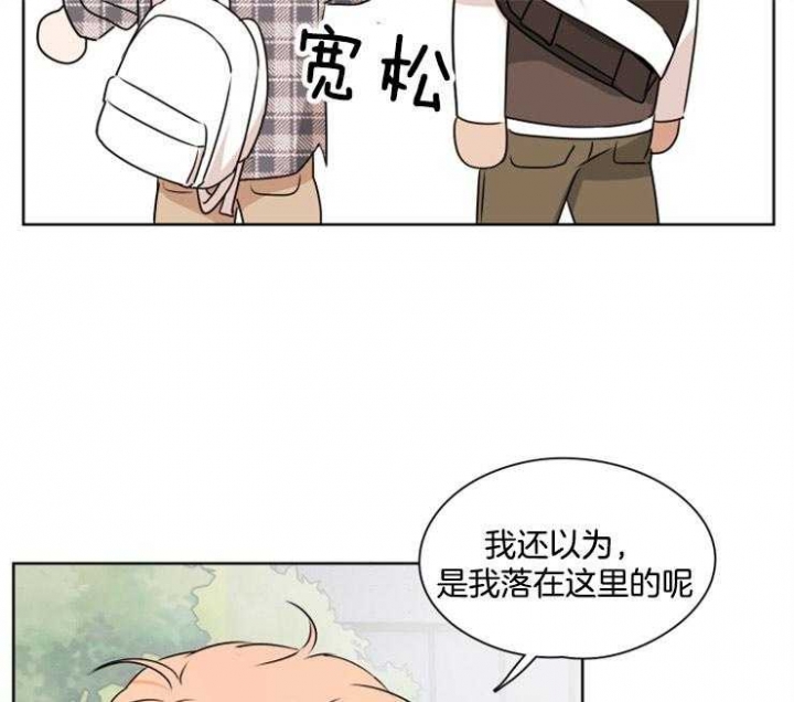 《不想当朋友》漫画最新章节第22话免费下拉式在线观看章节第【26】张图片