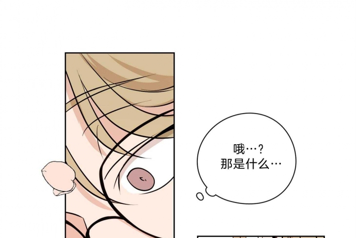 《不想当朋友》漫画最新章节第40话免费下拉式在线观看章节第【28】张图片